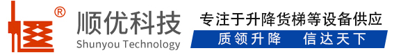 陕西顺优升降科技有限公司