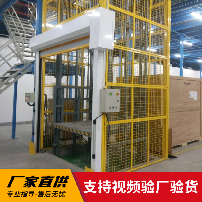 陕西3吨室内升降货梯安装