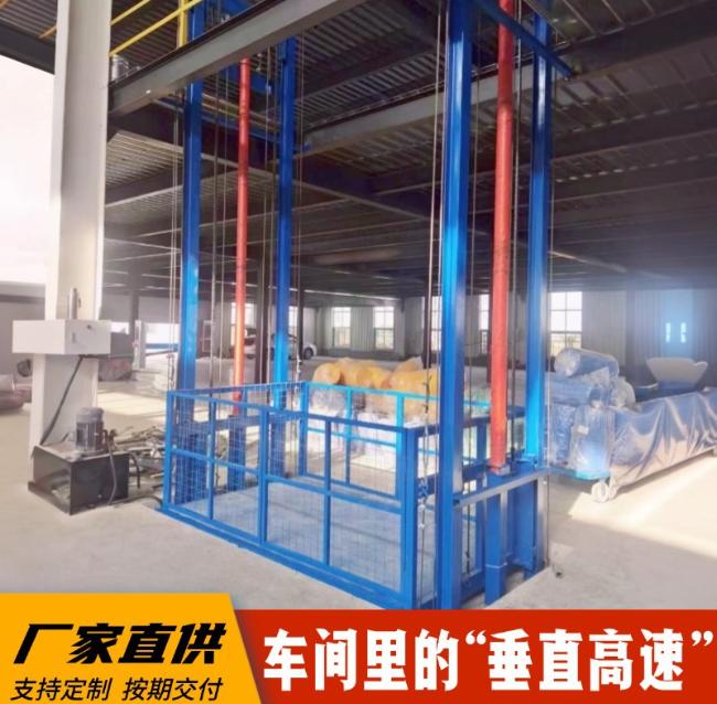 陕西4吨二层升降货梯安装